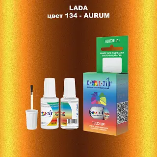 Краска для сколов во флаконе с кисточкой LADA, цвет 134 - AURUM