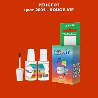 Краска для сколов во флаконе с кисточкой PEUGEOT, цвет 2001 - ROUGE VIF