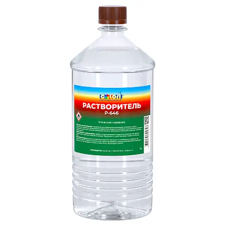 646 растворитель COLOR1
