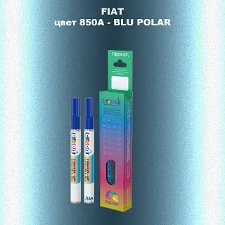 Маркер с краской FIAT, цвет 850A - BLU POLAR