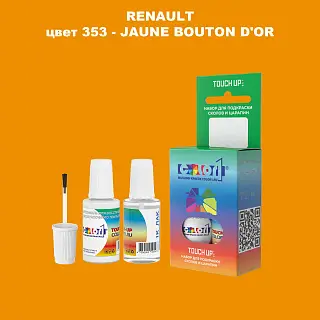 Краска для сколов во флаконе с кисточкой RENAULT, цвет 353 - JAUNE BOUTON D'OR