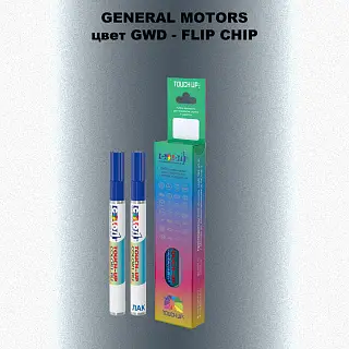 Маркер с краской GM цвет GWD - FLIPCHIP