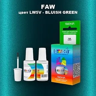 Краска для сколов во флаконе с кисточкой FAW, цвет LW5V - BLUISH GREEN