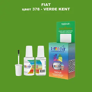 Краска для сколов во флаконе с кисточкой FIAT, цвет 378 - VERDE KENT