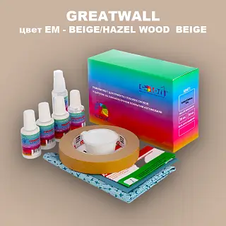 Ремкомплект для ремонта глубоких сколов и царапин GREATWALL, цвет EM - BEIGE/HAZEL WOOD  BEIGE