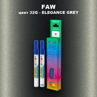 Маркер с краской FAW, цвет 32G - ELEGANCE GREY