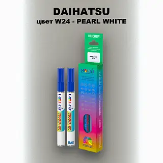 Маркер с краской DAIHATSU, цвет W24 - PEARL WHITE