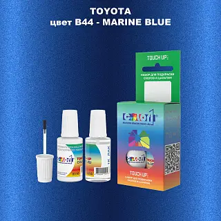 Краска для сколов во флаконе с кисточкой TOYOTA, цвет B44 - MARINE BLUE