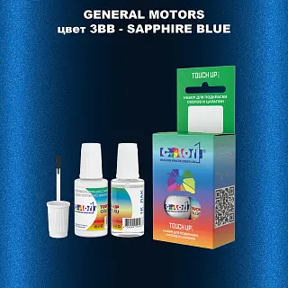 Краска для сколов во флаконе с кисточкой GM, цвет  3BB - SAPPHIREBLUE