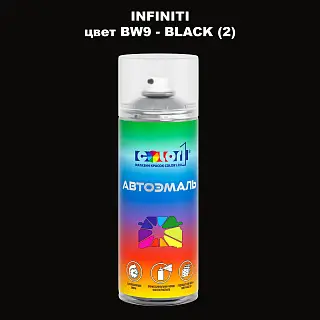 Аэрозольная краска INFINITI, цвет BW9 - BLACK (2)