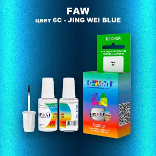Краска для сколов во флаконе с кисточкой FAW, цвет 6C - JING WEI BLUE