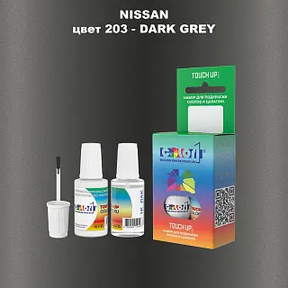 Краска для сколов во флаконе с кисточкой NISSAN, цвет 203 - DARK GREY