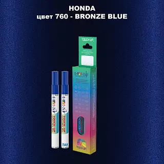 Маркер с краской HONDA, цвет 760 - BRONZE BLUE