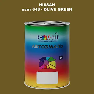 Автомобильная краска NISSAN, цвет 648 - OLIVE GREEN