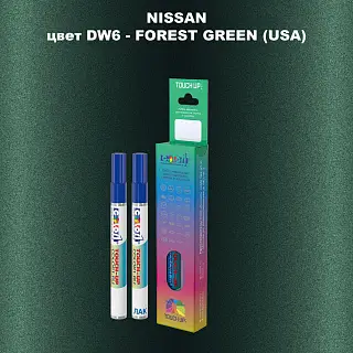 Карандаш-маркер с краской NISSAN, цвет DW6 - FOREST GREEN (USA)