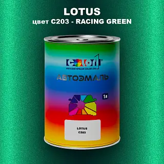 Автомобильная краска LOTUS, цвет C203 - RACING GREEN