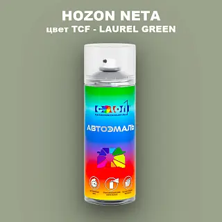 Аэрозольная краска HOZON NETA, цвет TCF - LAUREL GREEN