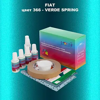 Ремкомплект для ремонта глубоких сколов и царапин FIAT, цвет 366 - VERDE SPRING