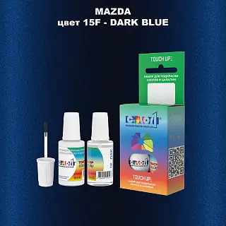 Краска для сколов во флаконе с кисточкой MAZDA, цвет 15F - DARK BLUE