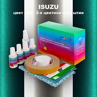Ремкомплект для ремонта глубоких сколов и царапин ISUZU, цвет 638 - 2-х цветное покрытие