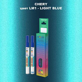 Маркер с краской CHERY, цвет LM1 - LIGHT BLUE