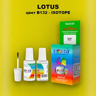 Краска для сколов во флаконе с кисточкой LOTUS, цвет B132 - ISOTOPE