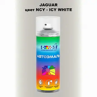 Аэрозольная краска JAGUAR, цвет NCY - ICY WHITE