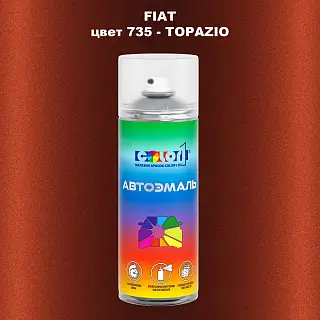 Аэрозольная краска FIAT, цвет 735 - TOPAZIO