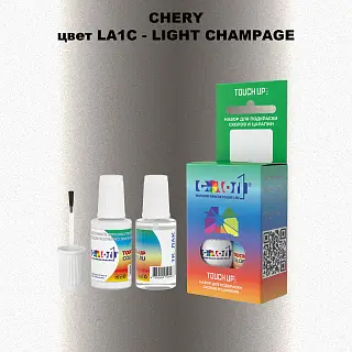Краска для сколов во флаконе с кисточкой CHERY, цвет LA1C - LIGHT CHAMPAGE