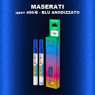 Маркер с краской MASERATI, цвет 486/B - BLU ANODIZZATO