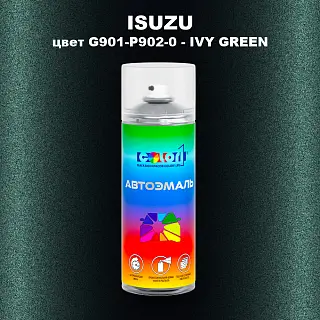 Аэрозольная краска ISUZU, цвет G901-P902-0 - IVY GREEN