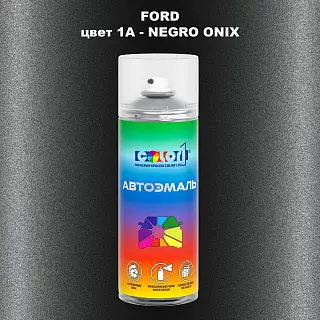 Аэрозольная краска FORD, цвет 1A - NEGRO ONIX