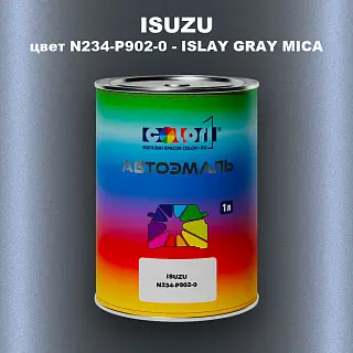 Автомобильная краска ISUZU, цвет N234-P902-0 - ISLAY GRAY MICA