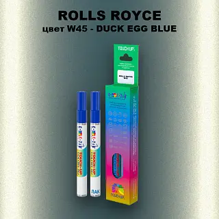 Маркер с краской ROLLS ROYCE, цвет W45 - DUCK EGG BLUE