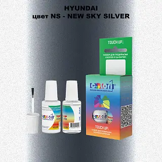 Краска для сколов во флаконе с кисточкой HYUNDAI, цвет NS - NEW SKY SILVER