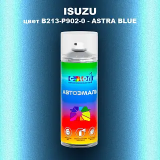 Аэрозольная краска ISUZU, цвет B213-P902-0 - ASTRA BLUE