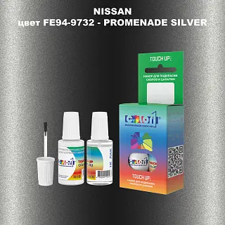 Краска для сколов во флаконе с кисточкой NISSAN, цвет FE94-9732 - PROMENADE SILVER