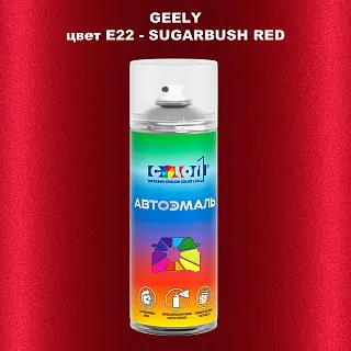 Аэрозольная краска GEELY, цвет E22 - SUGARBUSH RED