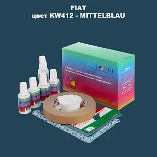Ремкомплект для ремонта глубоких сколов и царапин FIAT, цвет KW412 - MITTELBLAU