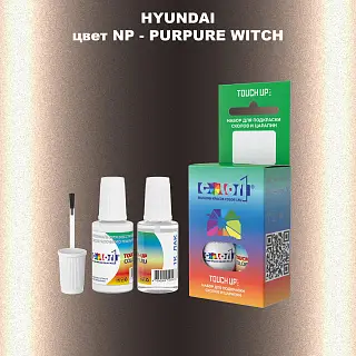 Краска для сколов во флаконе с кисточкой HYUNDAI, цвет NP - PURPURE WITCH