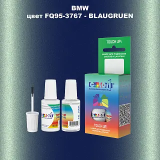 Краска для сколов во флаконе с кисточкой BMW, цвет FQ95-3767 - BLAUGRUEN