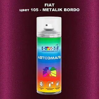 Аэрозольная краска FIAT, цвет 105 - METALIK BORDO