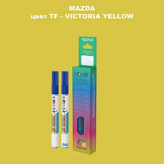 Карандаш-маркер с краской MAZDA, цвет TF - VICTORIA YELLOW