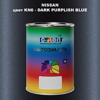 Автомобильная краска NISSAN, цвет KN6 - DARK PURPLISH BLUE
