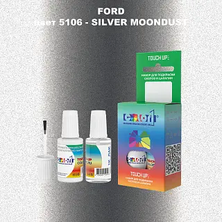 Краска для сколов во флаконе с кисточкой FORD, цвет 5106 - SILVER MOONDUST