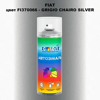 Аэрозольная краска FIAT, цвет FI370066 - GRIGIO CHAIRO SILVER