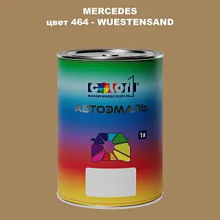 Автомобильная краска MERCEDES, цвет 464 - WUESTENSAND