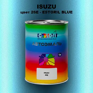 Автомобильная краска ISUZU, цвет 26E - ESTORIL BLUE