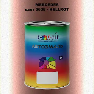 Автомобильная краска MERCEDES, цвет 3638 - HELLROT