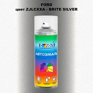 Аэрозольная краска FORD, цвет ZJLCXXA - BRITE SILVER